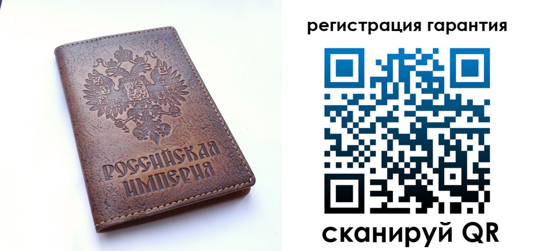 прописка регистрация в Дрезне