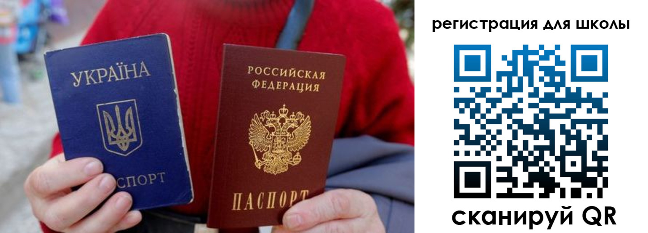 миграционный учет в Дрезне